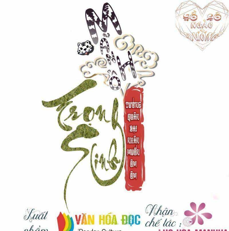 Manh Hổ Trọng Sinh : Tướng Quân Đại Nhân Muốn Ôm Ôm - Chương 15 - ảnh 1