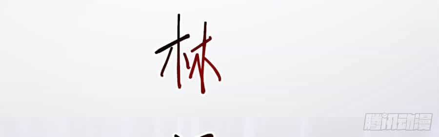 Mạnh Lên Từ Cõi Chết - Chương 5.5 - ảnh 19