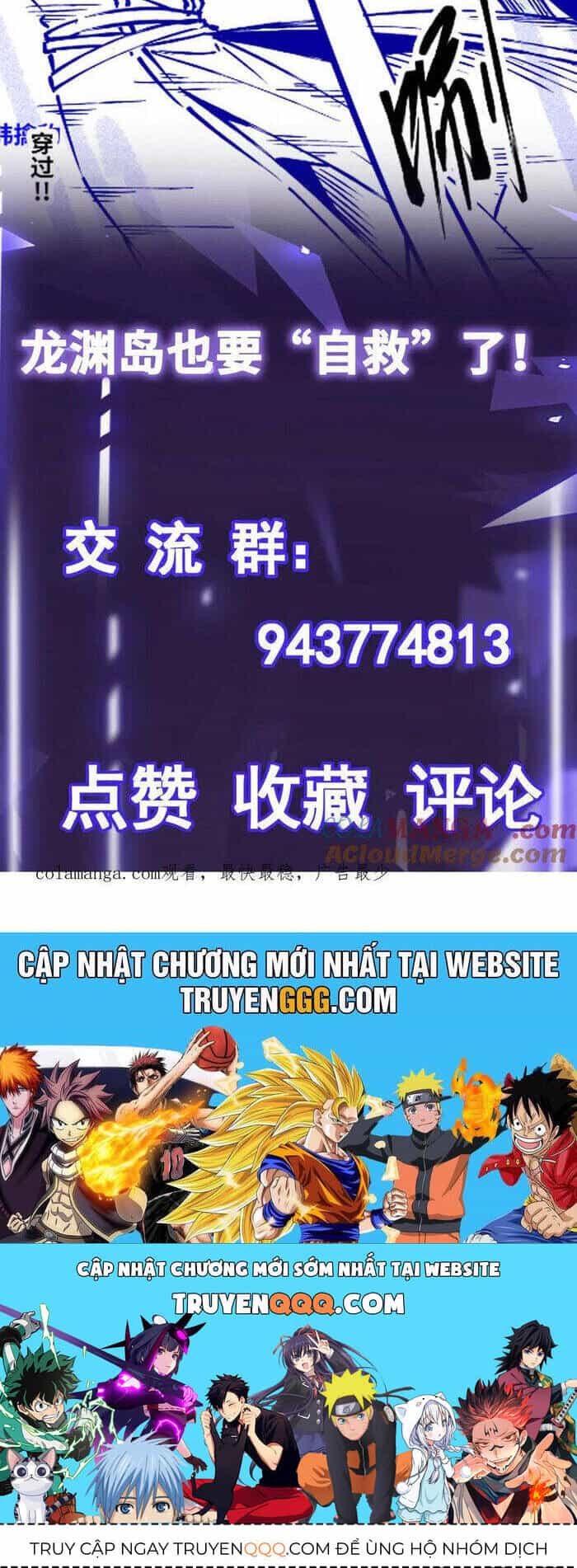 Mạnh Nhất Dị Giới - Chương 67 - ảnh 22