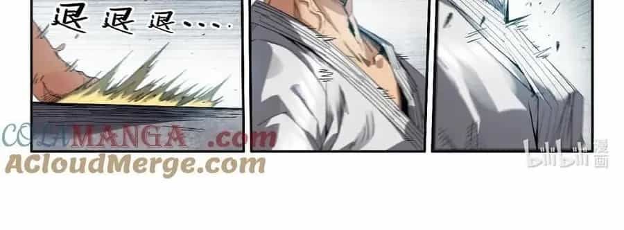 Mạnh Nhất Lịch Sử - Chương 326 - ảnh 5
