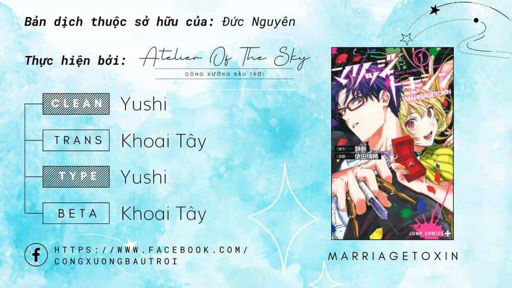 Marriagetoxin - Chương 67 - ảnh 1