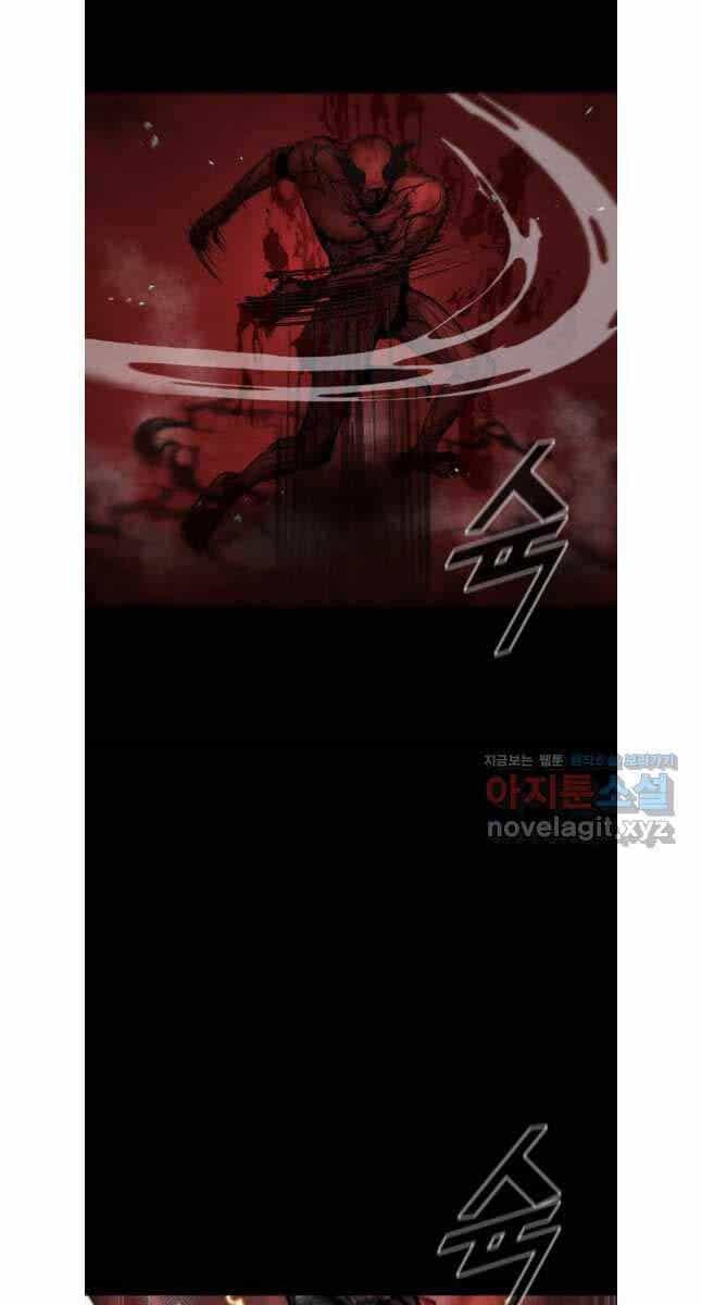 Mật Mã Mê Cung - Chương 108 - ảnh 9