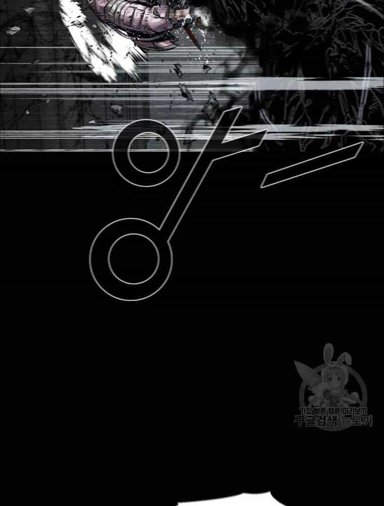 Mật Mã Mê Cung - Chương 28 - ảnh 31