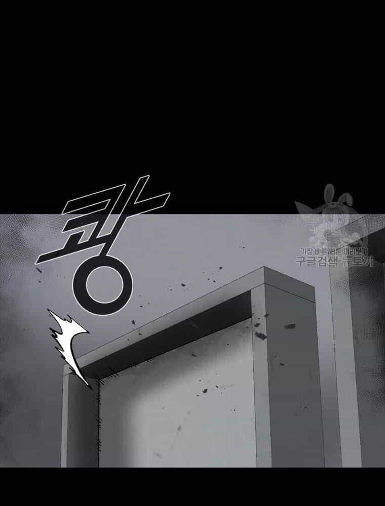 Mật Mã Mê Cung - Chương 34 - ảnh 77
