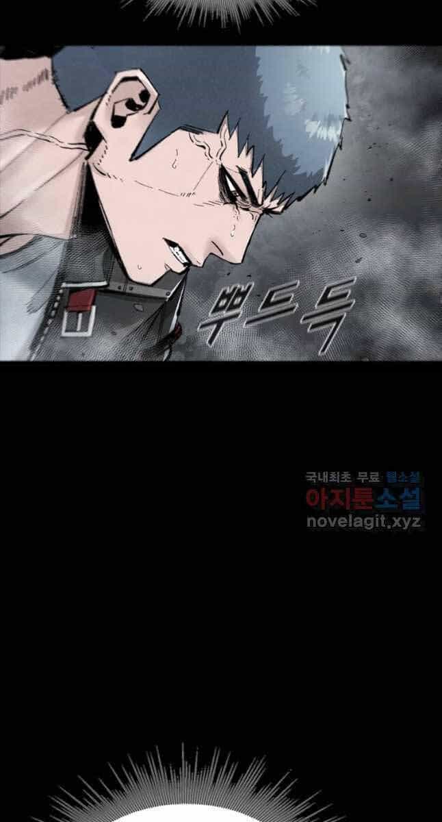 Mật Mã Mê Cung - Chương 70 - ảnh 7