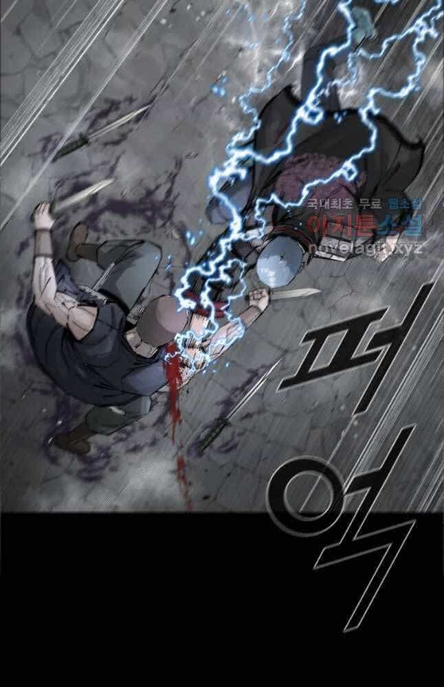 Mật Mã Mê Cung - Chương 71 - ảnh 25