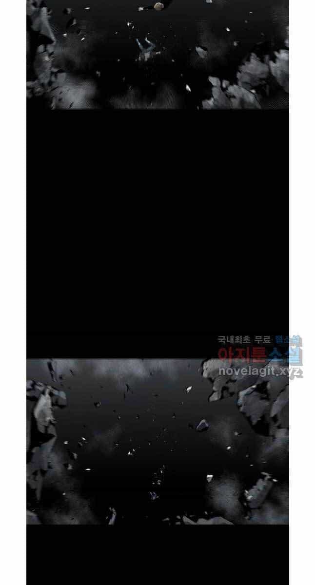 Mật Mã Mê Cung - Chương 75 - ảnh 50