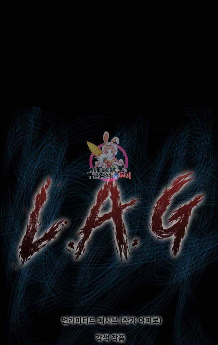 Mật Mã Mê Cung - Chương 78 - ảnh 1