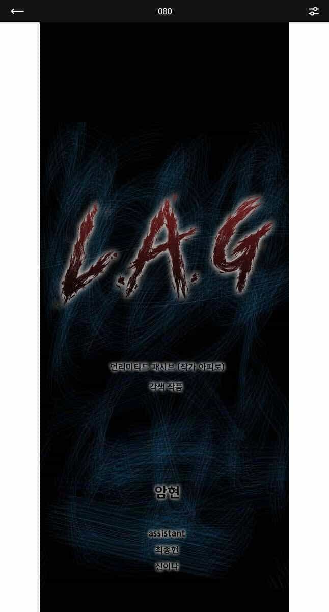 Mật Mã Mê Cung - Chương 80 - ảnh 1