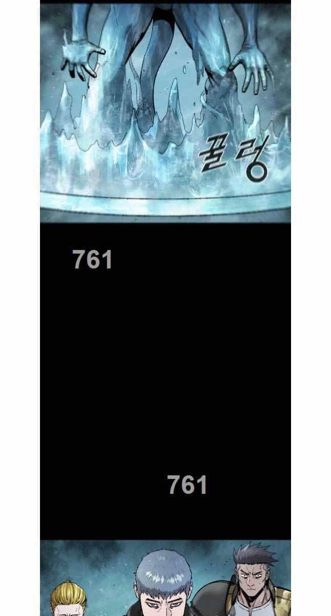 Mật Mã Mê Cung - Chương 82 - ảnh 3