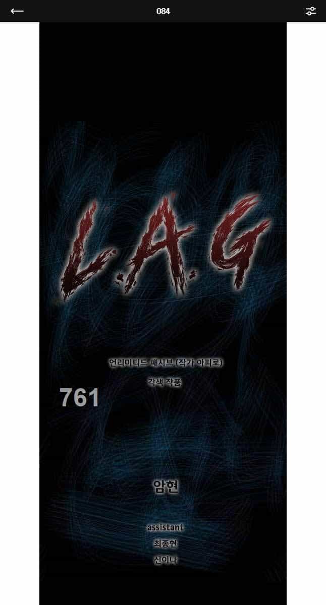 Mật Mã Mê Cung - Chương 84 - ảnh 1