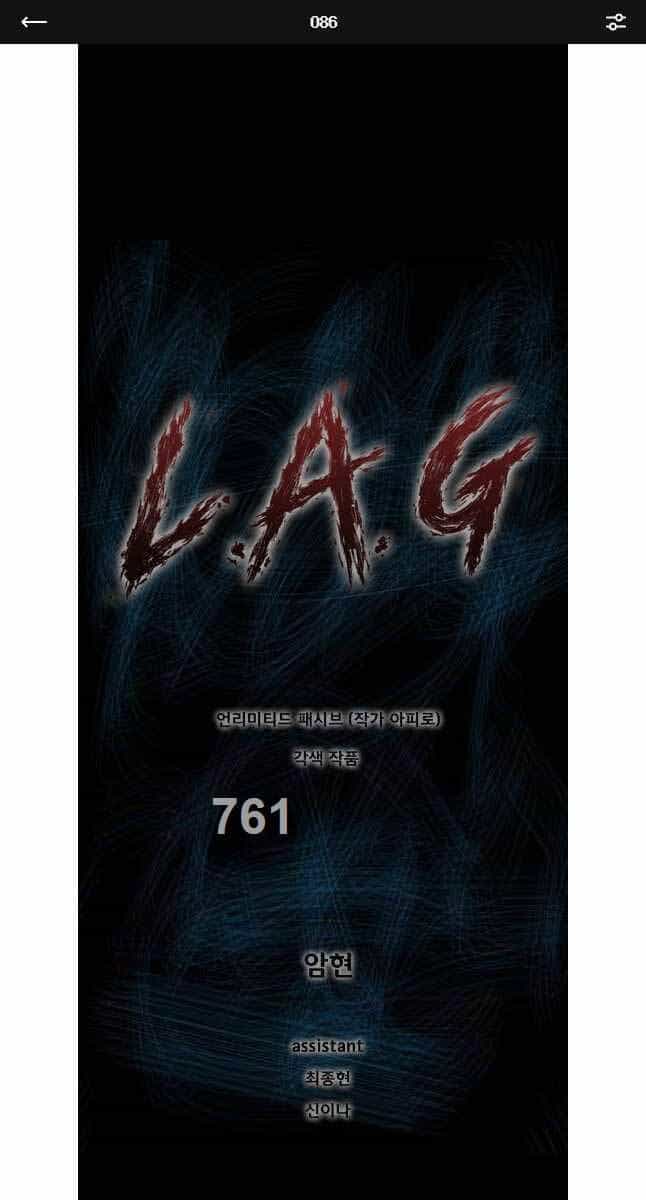 Mật Mã Mê Cung - Chương 86 - ảnh 1