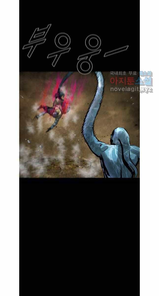 Mật Mã Mê Cung - Chương 86 - ảnh 18