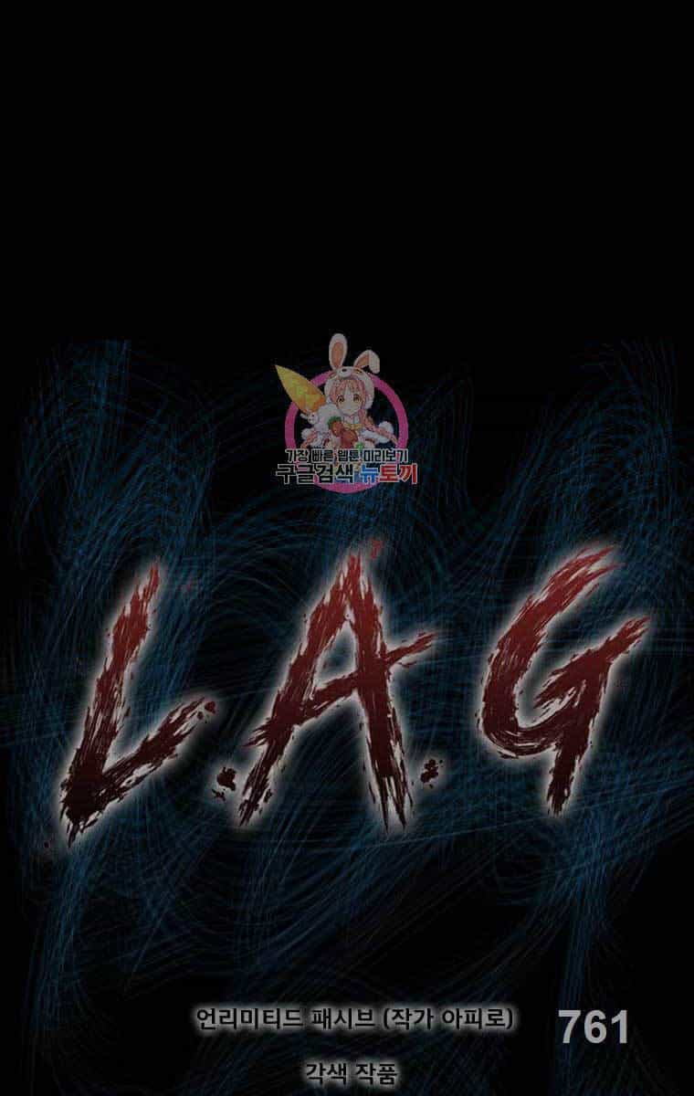Mật Mã Mê Cung - Chương 89 - ảnh 1