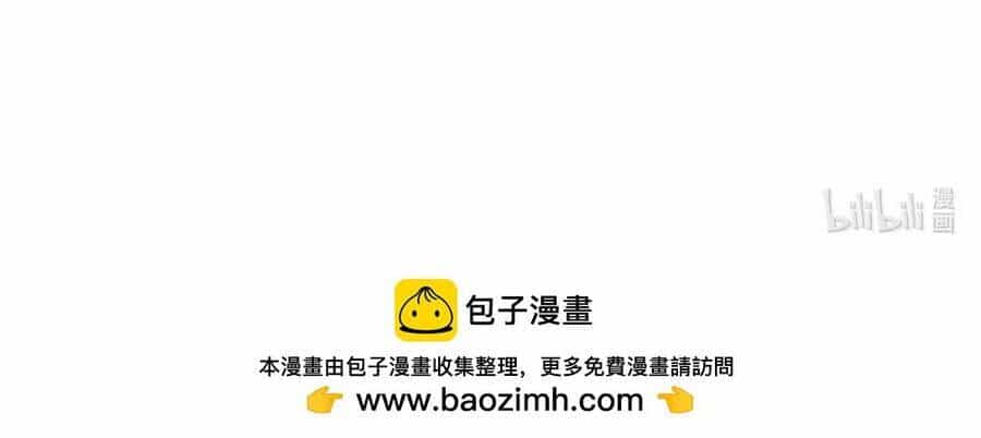 Mặt Nạ Chân Lý - Chương 172 - ảnh 84