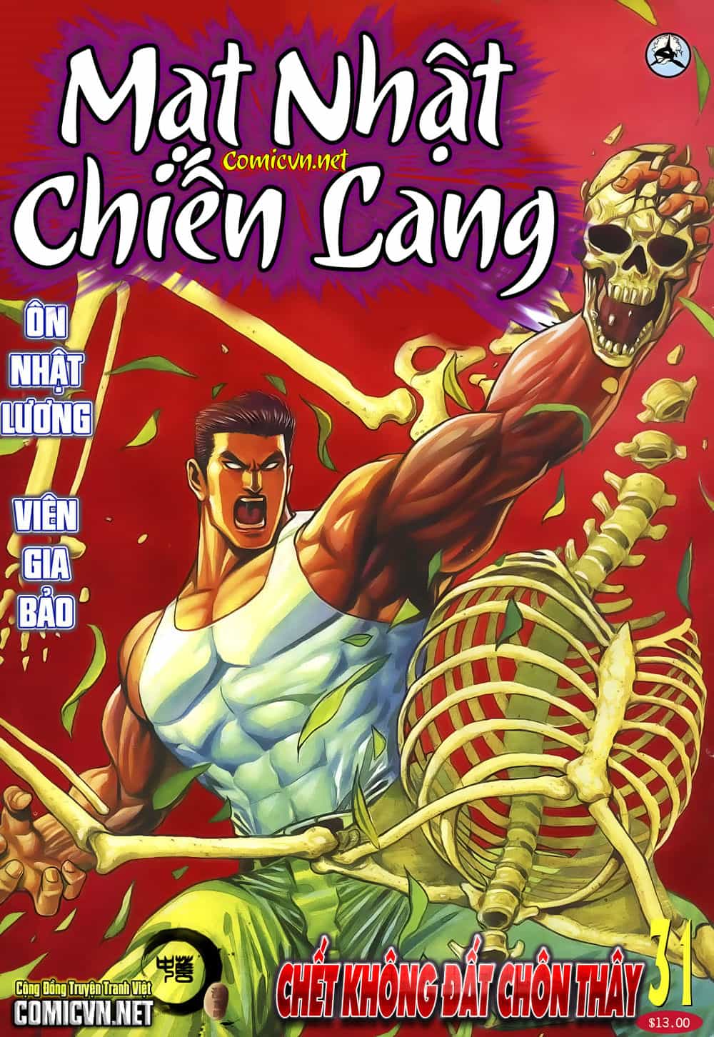 Mạt Nhật Chiến Lang - Chương 31 - ảnh 1