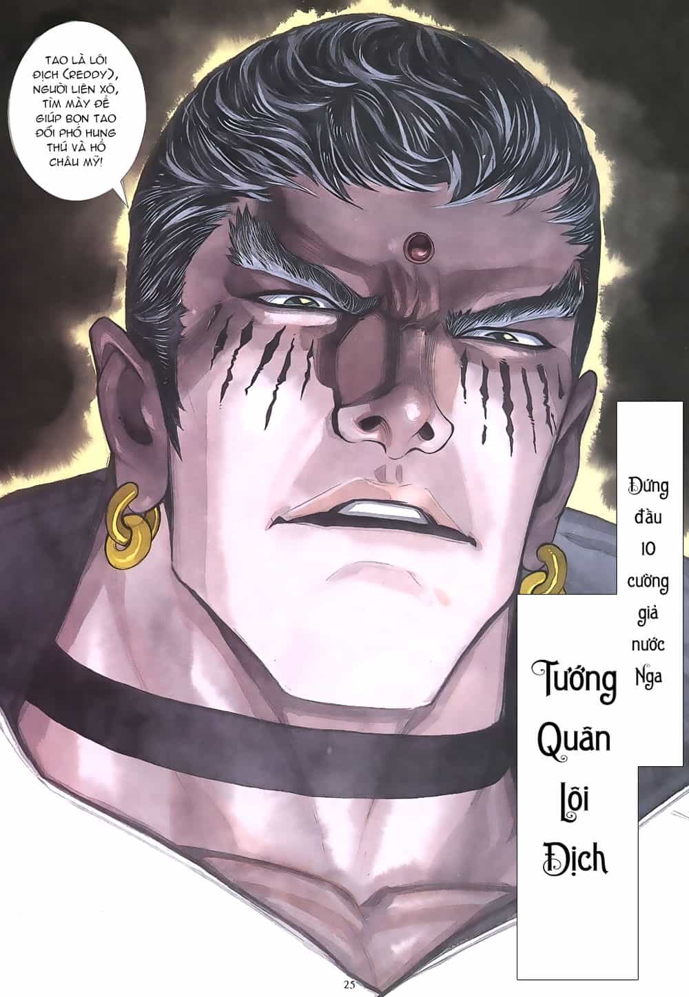 Mạt Nhật Chiến Lang - Chương 55 - ảnh 26