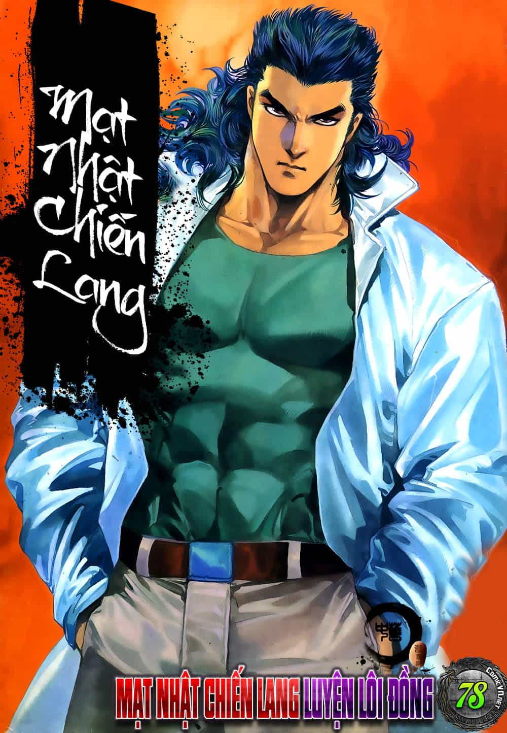 Mạt Nhật Chiến Lang - Chương 78 - ảnh 1