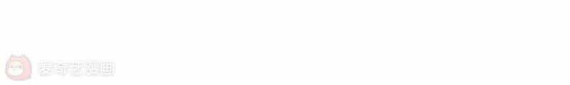 Mạt Thế Cùng Bạn Gái Zombie - Chương 5 - ảnh 83