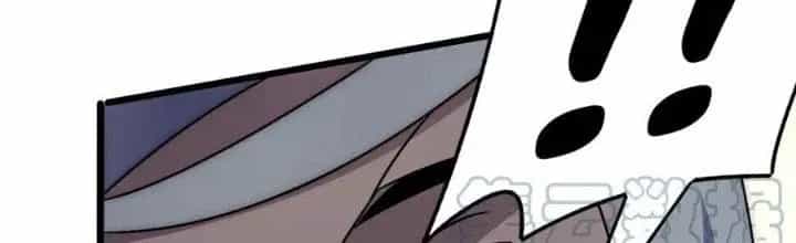 Mạt Thế Đạo Tặc Hành - Chương 131 - ảnh 226