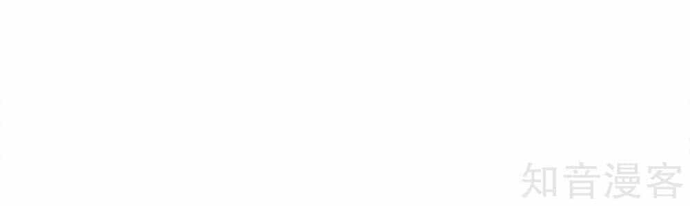Mạt Thế Đấu Thần - Chương 28 - ảnh 12