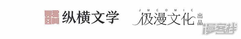 Mạt Thế Đấu Thần - Chương 31 - ảnh 10