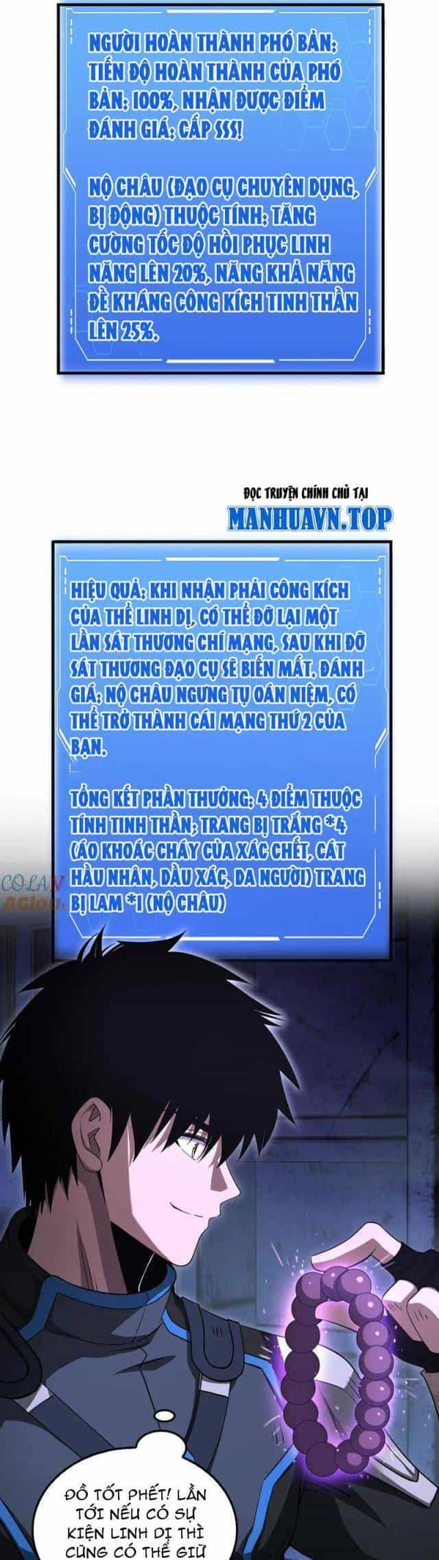 Mạt Thế Kiếm Thần: Ta Chấn Kinh Toàn Cầu - Chương 16 - ảnh 26