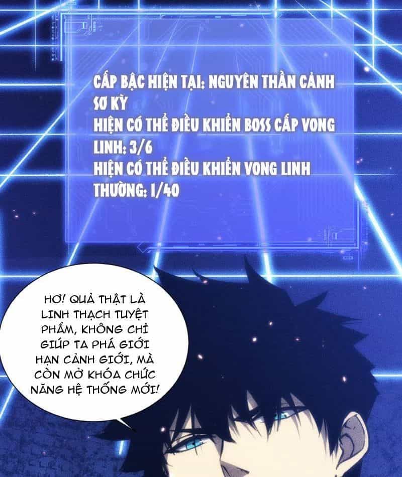 Mạt Thế: Nhân Hoàng Phiên Mời Chư Vị Nữ Đồ Đệ Nhập Tọa - Chương 46 - ảnh 74