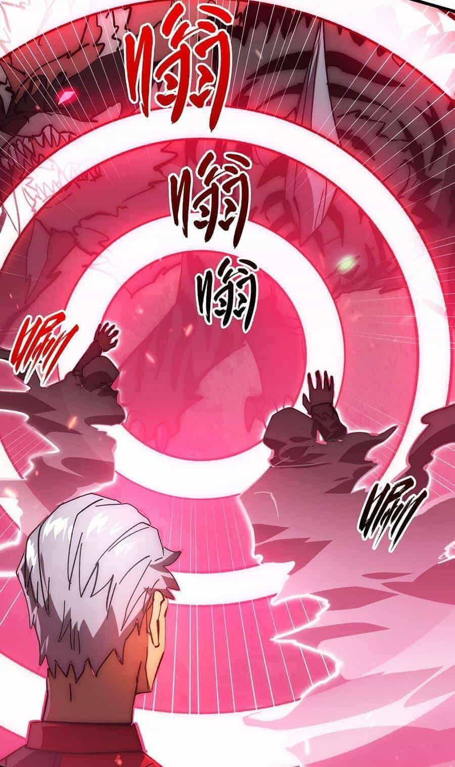 Mạt Thế Quật Khởi - Chương 192 - ảnh 25