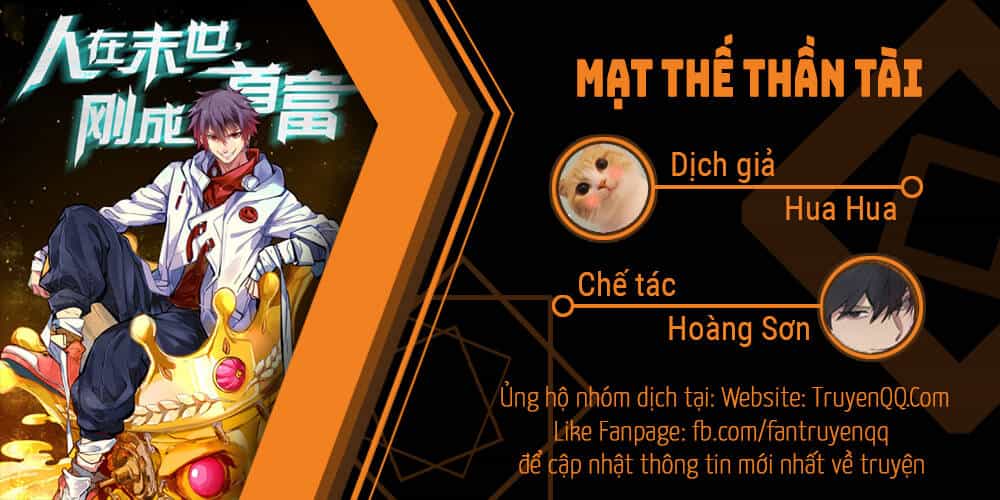 Mạt Thế Thần Tài - Chương 0 - ảnh 1