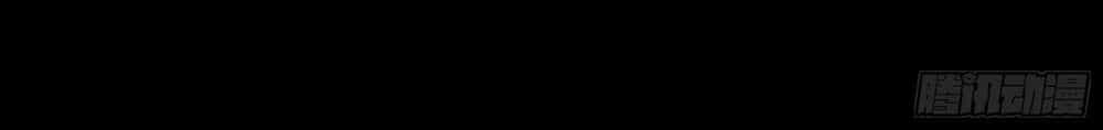Mạt Thế Thánh Đồ - Chương 2 - ảnh 13