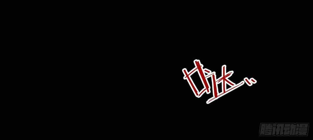 Mạt Thế Thánh Đồ - Chương 6 - ảnh 22