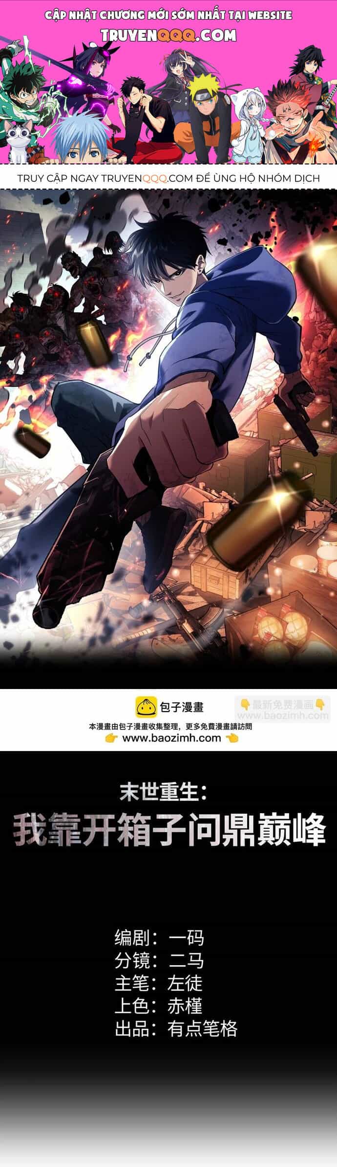 Mạt Thế Trọng Sinh: Ta Quay Gacha Làm Trùm! - Chương 6 - ảnh 1
