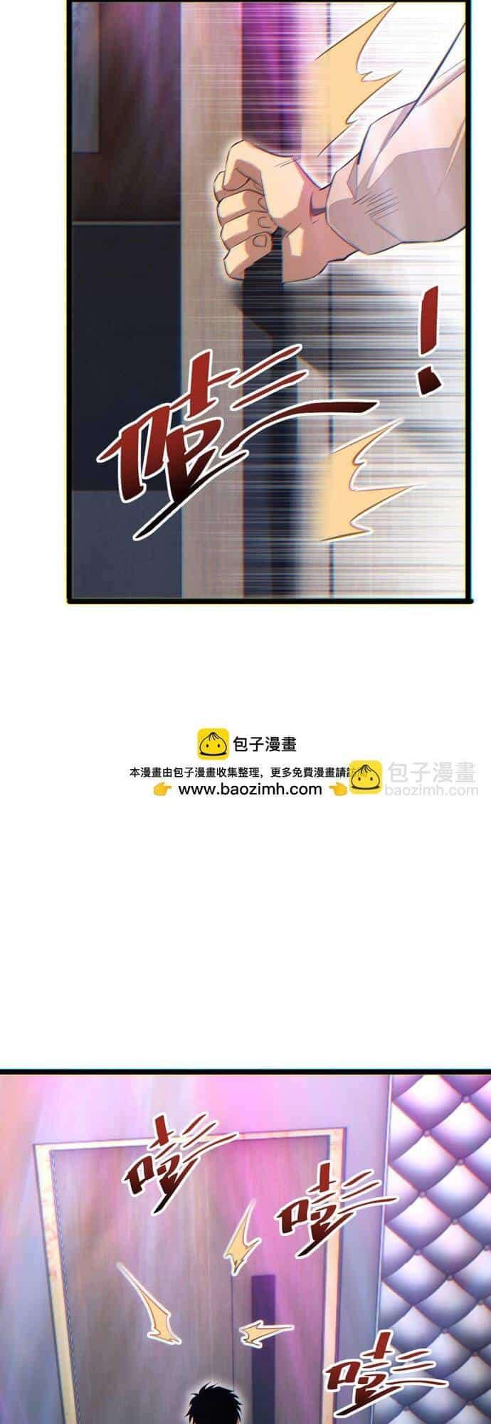 Mạt Thế Trọng Sinh: Ta Quay Gacha Làm Trùm! - Chương 9 - ảnh 33