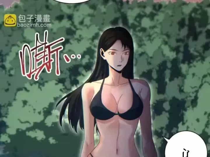 Mạt Thế Trọng Sinh: Ta Quay Gacha Làm Trùm! - Chương 93 - ảnh 134
