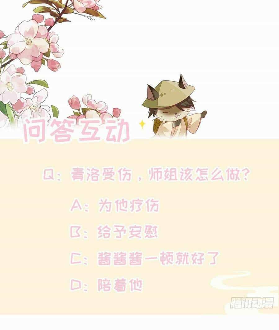 Mau Xuyên Không Rửa Tội Cho Nhân Vật Phản Diện - Chương 10 - ảnh 53