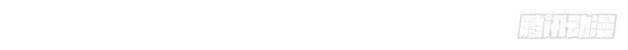 Mau Xuyên Không Rửa Tội Cho Nhân Vật Phản Diện - Chương 17 - ảnh 42
