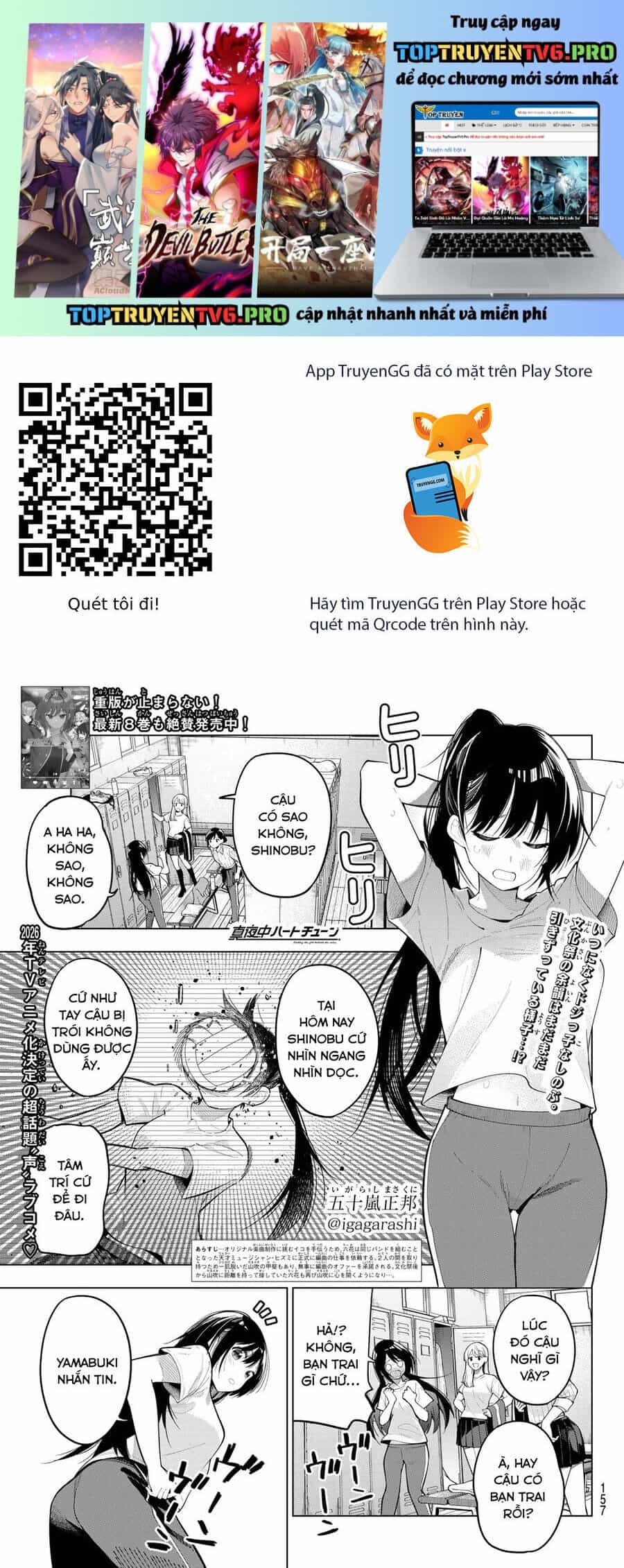 Mayonaka Heart Tune - Chương 74 - ảnh 2