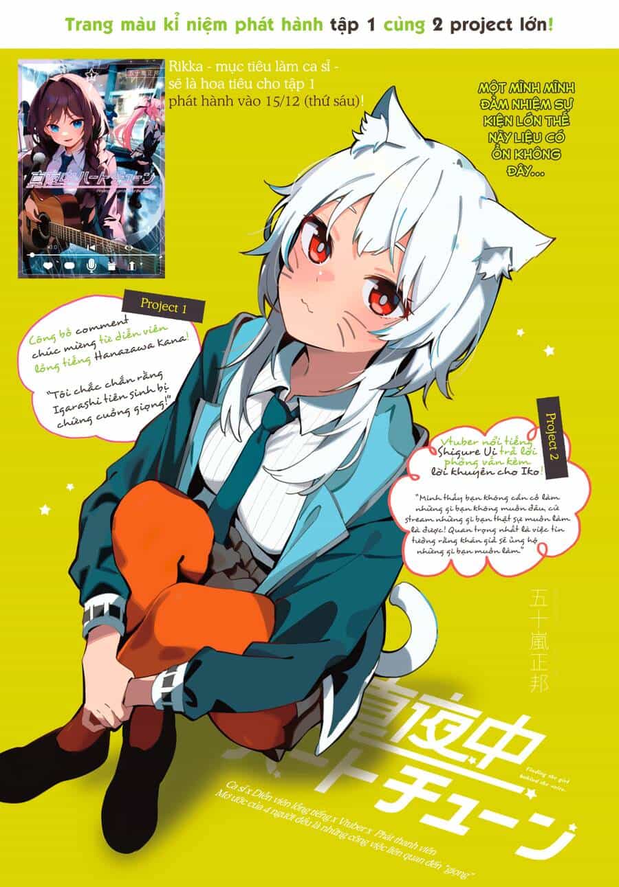 Mayonaka Heart Tune - Chuong 12 - ảnh 1