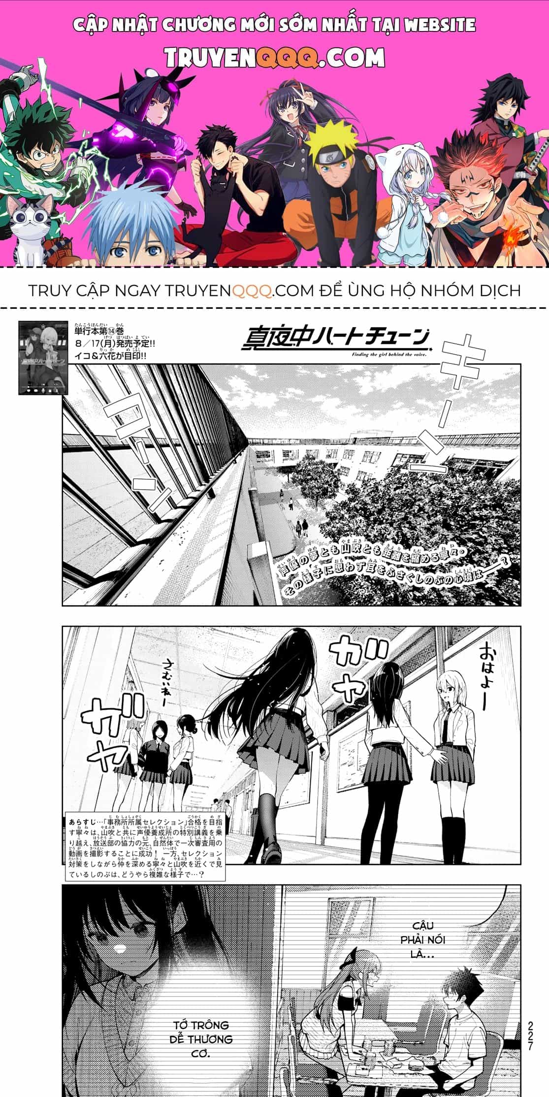 Mayonaka Heart Tune - Chương 126 - ảnh 1