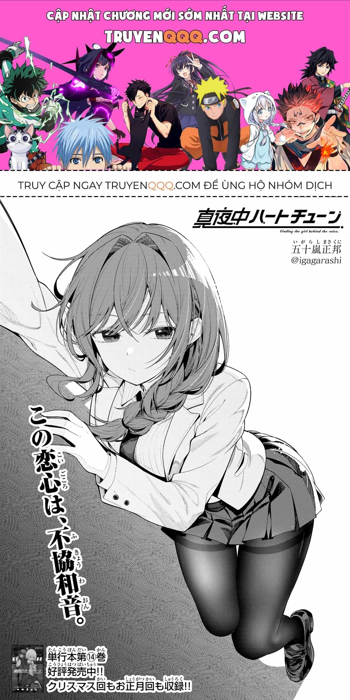 Mayonaka Heart Tune - Chương 127 - ảnh 1