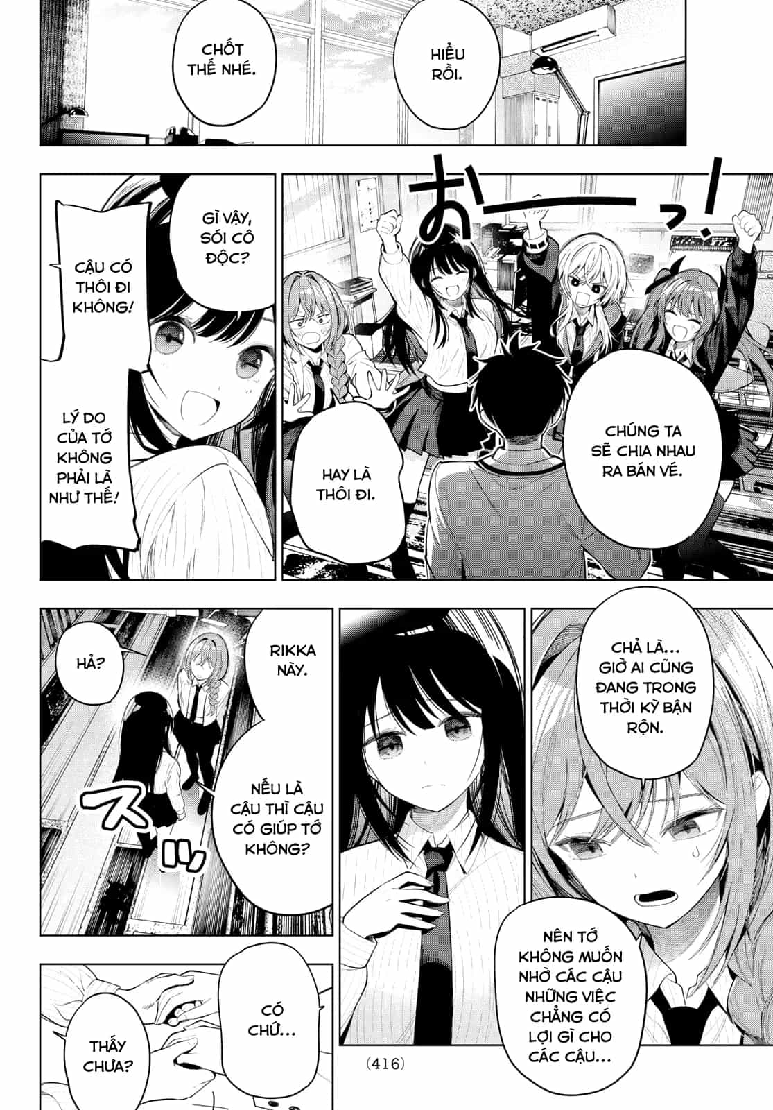 Mayonaka Heart Tune - Chương 132 - ảnh 14