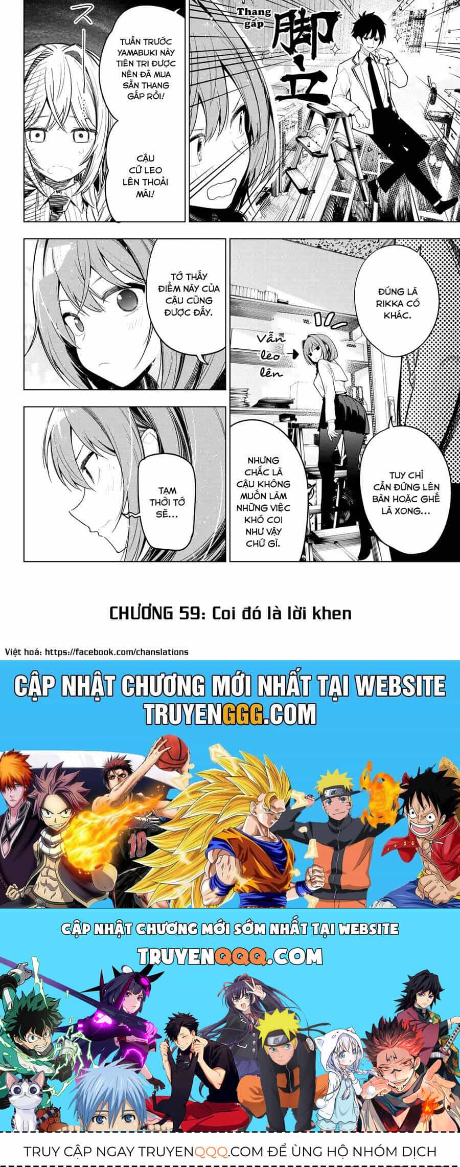 Mayonaka Heart Tune - Chương 59 - ảnh 20