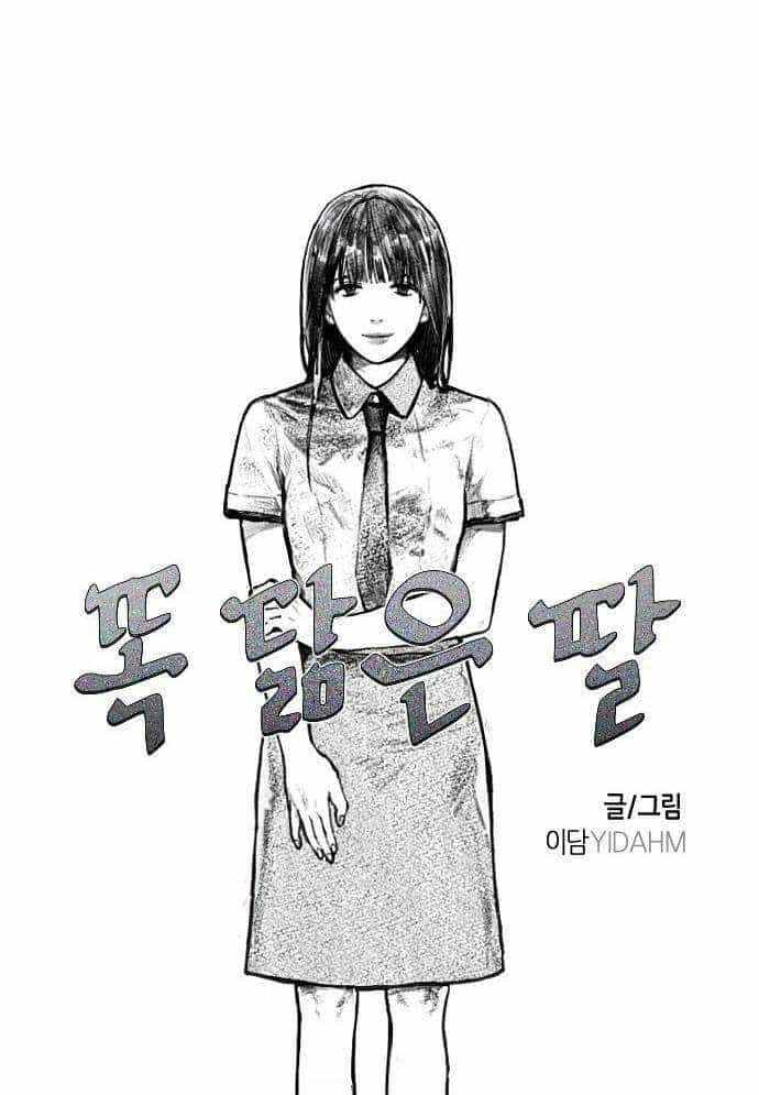 Mẹ Nào Con Nấy - Chương 1 - ảnh 9