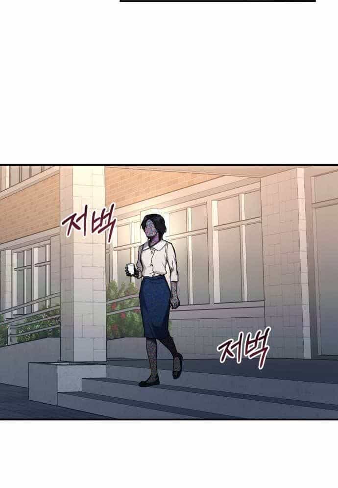 Mẹ Nào Con Nấy - Chương 15 - ảnh 125
