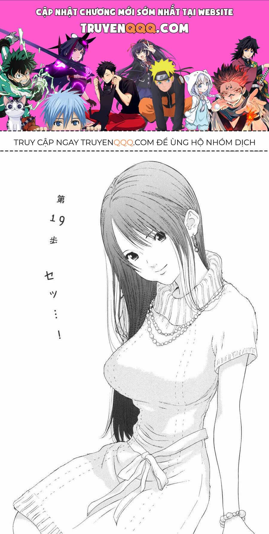 Me-Teru No Kimochi - Chương 19 - ảnh 1
