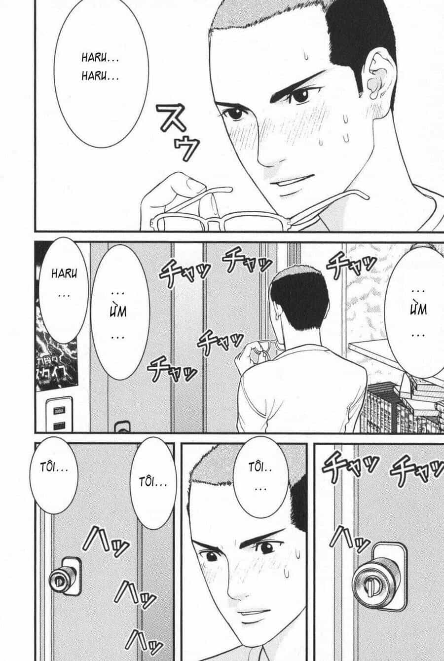Me-Teru No Kimochi - Chương 9 - ảnh 16
