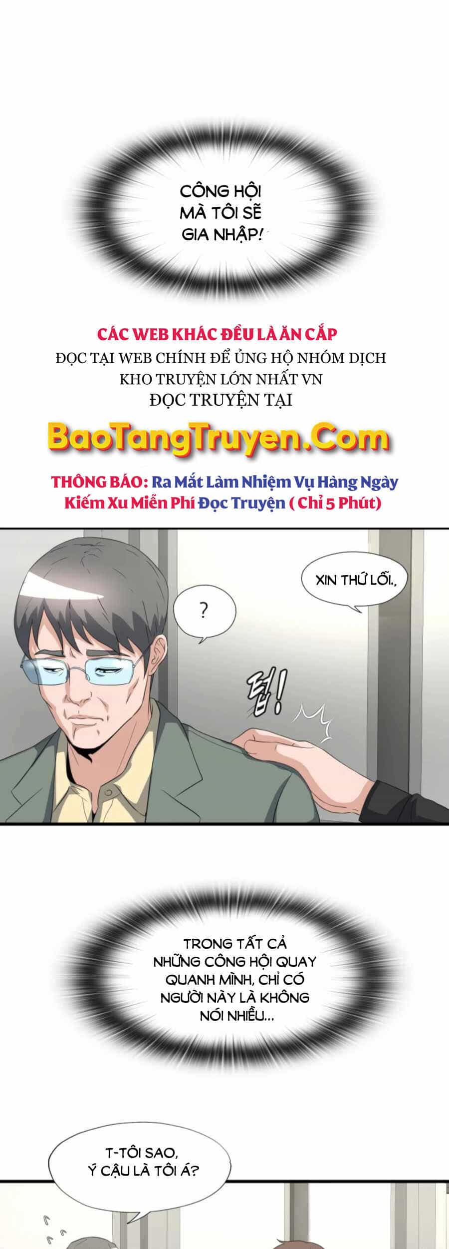 Mẹ Tôi Là Chòm Sao Bảo Hộ - Chương 11 - ảnh 49