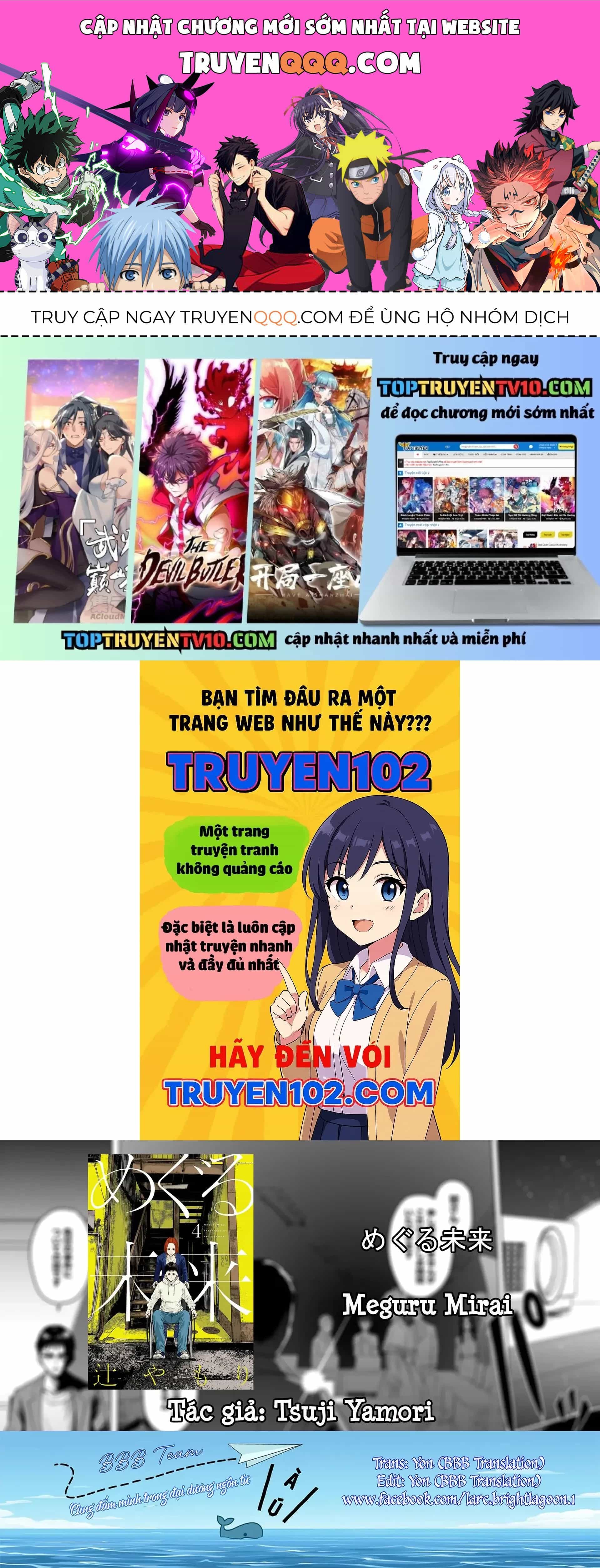 Meguru Mirai - Chương 26 - ảnh 1
