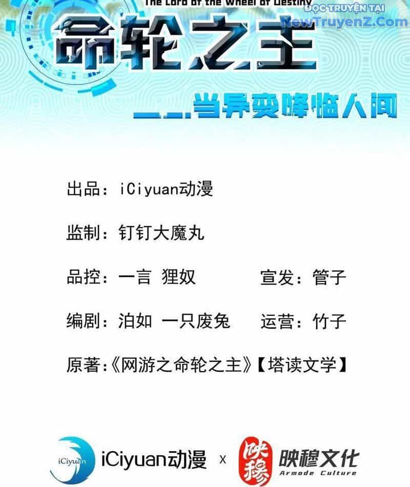 Mệnh Luân Chi Chủ! Khi Dị Biến Giáng Lâm Nhân Gian! - Chương 113 - ảnh 5